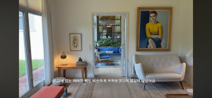 “알바 알토가 만든 단 하나의 프랑스 주택, 그 안의 비밀” “Inside Alvar Aalto’s Only House in France — A Hidden Architectural Gem” 2 IMG 8446