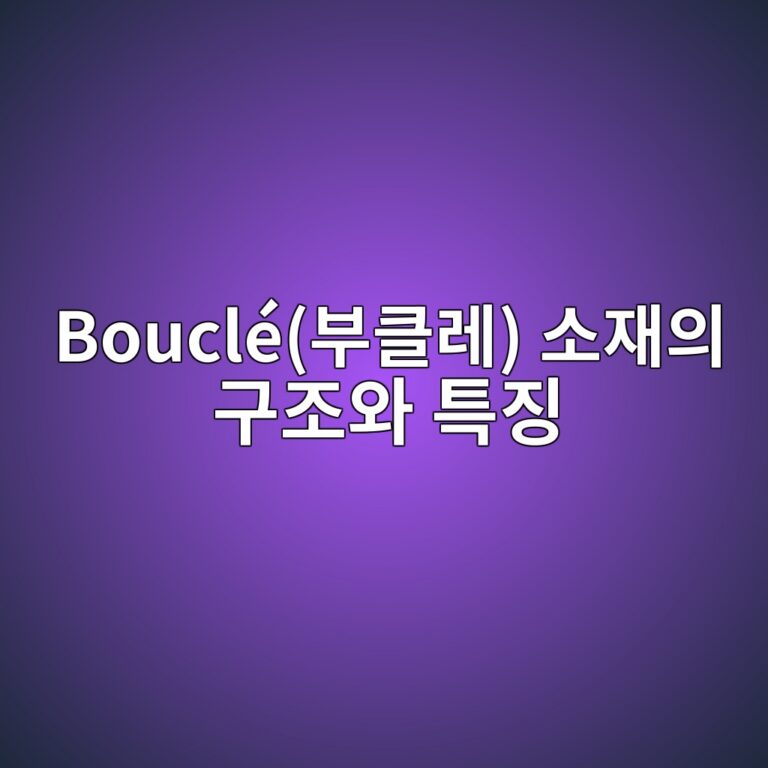 boucleebb680ed81b4eba088 ec868cec9eacec9d98 eab5aceca1b0ec9980 ed8ab9eca795 1788823496
