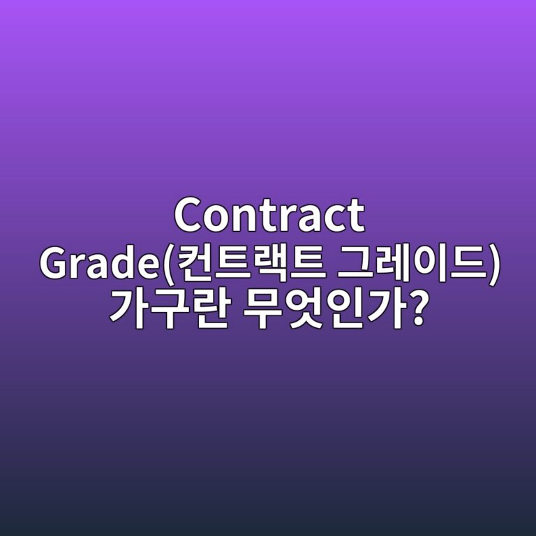 contract gradeecbba8ed8ab8eb9e99ed8ab8 eab7b8eba088ec9db4eb939c eab080eab5aceb9e80 ebacb4ec9787ec9db8eab080 1788824366