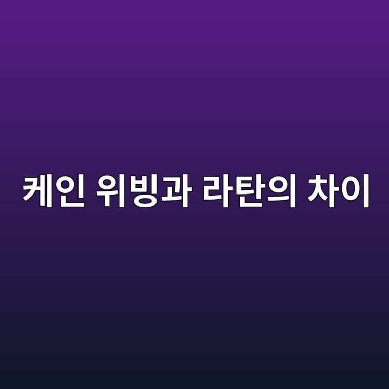 ecbc80ec9db8 ec9c84ebb999eab3bc eb9dbced8384ec9d98 ecb0a8ec9db4 1788823447