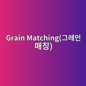 Grain Matching(그레인 매칭)이 가구의 완성도에 미치는 영향 6 grain matchingeab7b8eba088ec9db8 eba7a4ecb9ad 1788822072