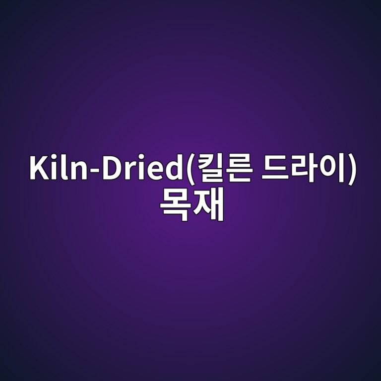 kiln drieded82aceba5b8 eb939ceb9dbcec9db4 ebaaa9ec9eac 1788822333
