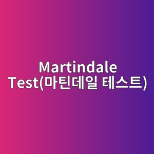 martindale testeba788ed8bb4eb8db0ec9dbc ed858cec8aa4ed8ab8 1788823611
