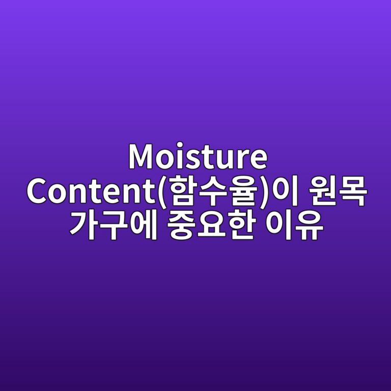 moisture contented95a8ec8898ec9ca8ec9db4 ec9b90ebaaa9 eab080eab5acec9790 eca491ec9a94ed959c ec9db4ec9ca0 1788822508
