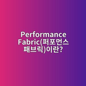 performance fabriced8dbced8faceba8bcec8aa4 ed8ca8ebb88ceba6adec9db4eb9e80 1789598469