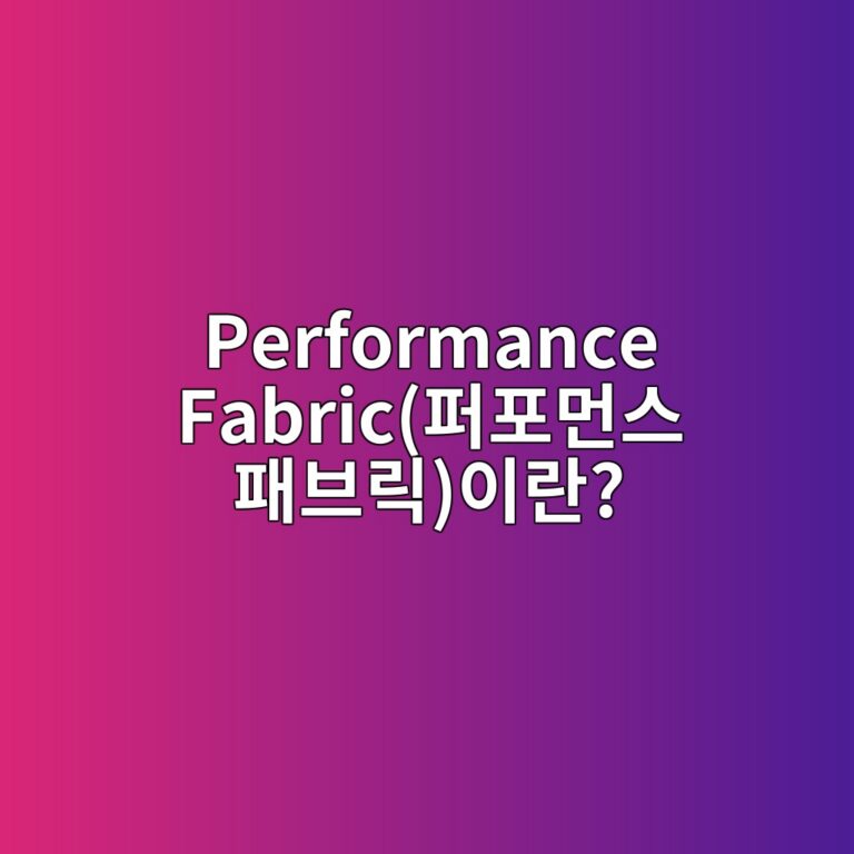 performance fabriced8dbced8faceba8bcec8aa4 ed8ca8ebb88ceba6adec9db4eb9e80 1789598469