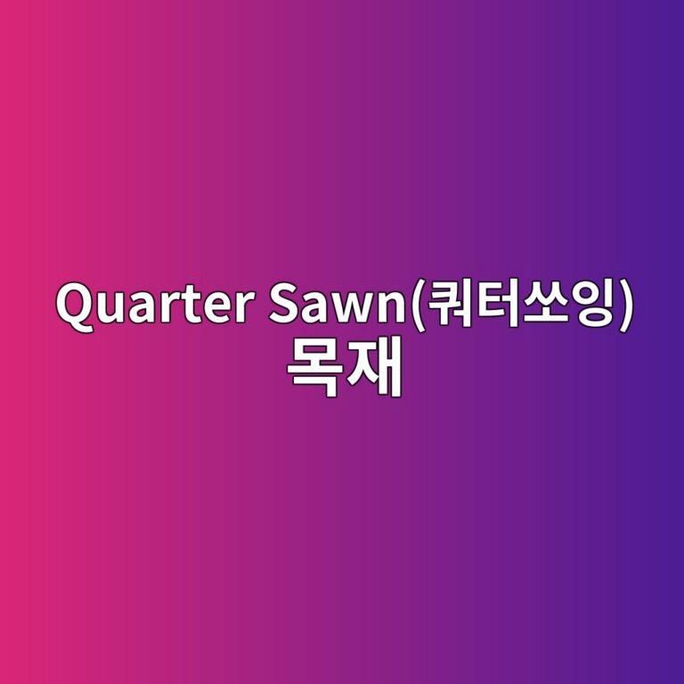 quarter sawnecbfbced84b0ec8f98ec9e89 ebaaa9ec9eac 1788821462