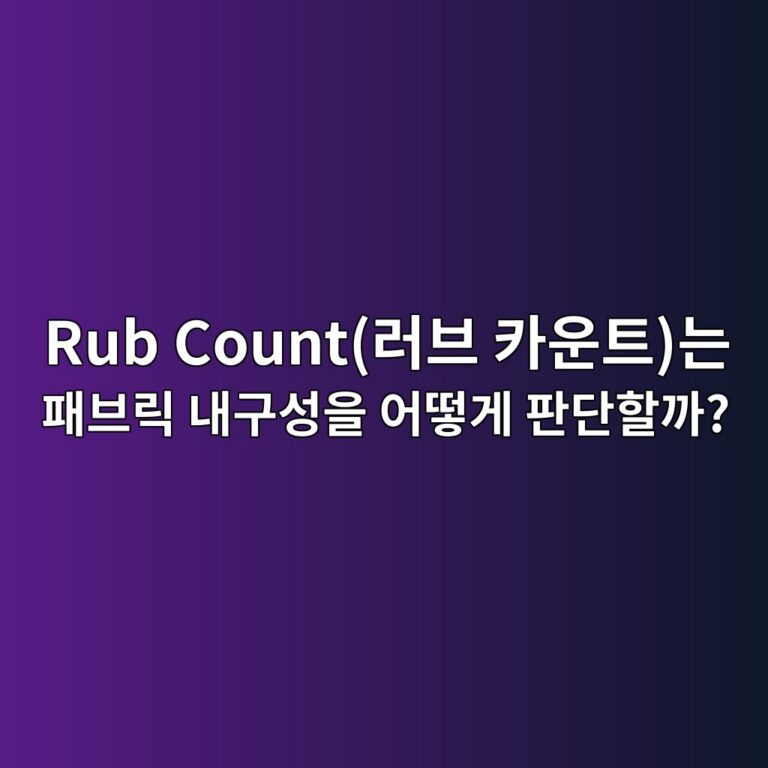 rub counteb9facebb88c ecb9b4ec9ab4ed8ab8eb8a94 ed8ca8ebb88ceba6ad eb82b4eab5acec84b1ec9d84 ec96b4eb96bbeab28c ed8c90eb8ba8ed95a0eab98c 1788824202