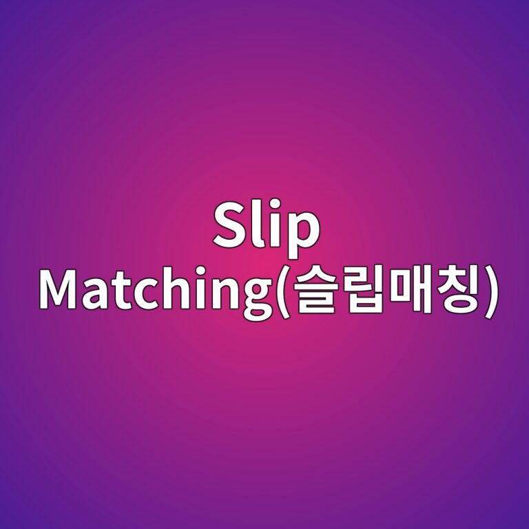 slip matchingec8aaceba6bdeba7a4ecb9ad 1788821863